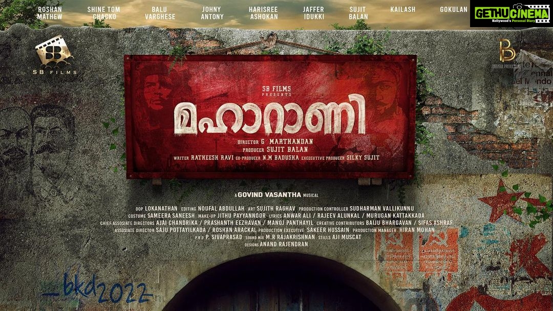 Roshan Mathew Instagram - Next is “Maharani” :) Need your love and support as we go on the floor with this one. @g.marthandan #RatheeshRavi @badushanm @suujit_balan @shinetomchacko_official @balu__varghese @johnyantonyofficial @harisree_asokan @aswath_lal @m_s_gokulan @jaffaridukki_official @kaillash7 @pramod_veliyanadu