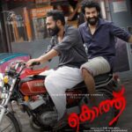 Roshan Mathew Instagram – ShaanuSumesh are v happy.
Thank you for the love. It means the world.
If you haven’t yet, please go watch #Kotthu in cinemas. There’s many reasons to, definitely not limited to the two of us.
@kotthuthemovie @siby.malayil @asifali @roshan.matthew @nikhilavimalofficial @balakrishnan_ranjith @hemanthkumar_vp @rathin_radhakrishnan @prasanthmadhav.artdirector @prasanth_raveendran @jakes_bejoy @badushanm @kailasmenon2000 @agniveshranjith @ganeshmarar @sameerasaneesh @shajipulpally9954 @liju_prabhakar @athira_diljith @anand_rajendran_ar #Kotthu #Kotthuthemovie #Sibimalayil #Asifali #Roshanmathew #Nikhilavimal #Ranjith #Goldcoinmotionpicturecompany #Hemanthkumar #Rathinradhakrishnan #Prasanthraveendran #Kailasmenon #Jakesbejoy #Badusha #Girishmarar #Agniveshranjith #Sameerasaneesh #Shajipulpally #Ganeshmarar #Rajasekhar #Mafiasasi #Lijuprabhakar #Athiradiljith #Anandrajendran
#Eastcostaudios