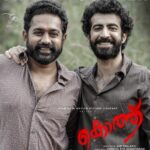 Roshan Mathew Instagram – ShaanuSumesh are v happy.
Thank you for the love. It means the world.
If you haven’t yet, please go watch #Kotthu in cinemas. There’s many reasons to, definitely not limited to the two of us.
@kotthuthemovie @siby.malayil @asifali @roshan.matthew @nikhilavimalofficial @balakrishnan_ranjith @hemanthkumar_vp @rathin_radhakrishnan @prasanthmadhav.artdirector @prasanth_raveendran @jakes_bejoy @badushanm @kailasmenon2000 @agniveshranjith @ganeshmarar @sameerasaneesh @shajipulpally9954 @liju_prabhakar @athira_diljith @anand_rajendran_ar #Kotthu #Kotthuthemovie #Sibimalayil #Asifali #Roshanmathew #Nikhilavimal #Ranjith #Goldcoinmotionpicturecompany #Hemanthkumar #Rathinradhakrishnan #Prasanthraveendran #Kailasmenon #Jakesbejoy #Badusha #Girishmarar #Agniveshranjith #Sameerasaneesh #Shajipulpally #Ganeshmarar #Rajasekhar #Mafiasasi #Lijuprabhakar #Athiradiljith #Anandrajendran
#Eastcostaudios