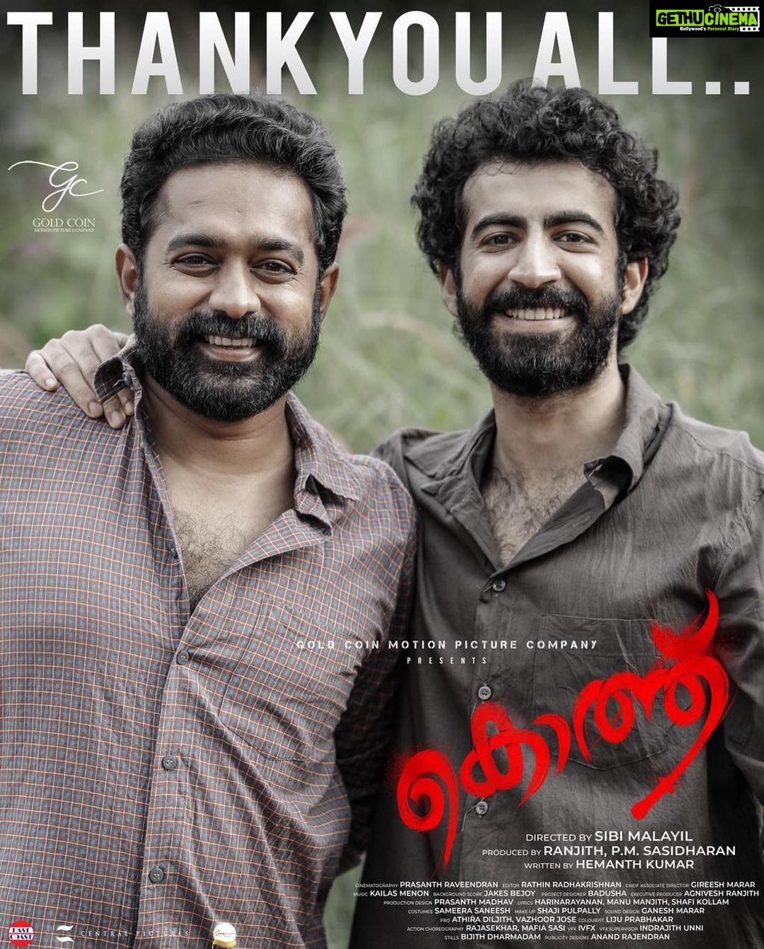 Roshan Mathew Instagram - ShaanuSumesh are v happy. Thank you for the love. It means the world. If you haven’t yet, please go watch #Kotthu in cinemas. There’s many reasons to, definitely not limited to the two of us. @kotthuthemovie @siby.malayil @asifali @roshan.matthew @nikhilavimalofficial @balakrishnan_ranjith @hemanthkumar_vp @rathin_radhakrishnan @prasanthmadhav.artdirector @prasanth_raveendran @jakes_bejoy @badushanm @kailasmenon2000 @agniveshranjith @ganeshmarar @sameerasaneesh @shajipulpally9954 @liju_prabhakar @athira_diljith @anand_rajendran_ar #Kotthu #Kotthuthemovie #Sibimalayil #Asifali #Roshanmathew #Nikhilavimal #Ranjith #Goldcoinmotionpicturecompany #Hemanthkumar #Rathinradhakrishnan #Prasanthraveendran #Kailasmenon #Jakesbejoy #Badusha #Girishmarar #Agniveshranjith #Sameerasaneesh #Shajipulpally #Ganeshmarar #Rajasekhar #Mafiasasi #Lijuprabhakar #Athiradiljith #Anandrajendran #Eastcostaudios