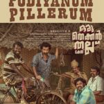 Roshan Mathew Instagram - വരുന്നു.. പൊടിയനും പിള്ളേരും!🔥 'ഒരു തെക്കൻ തല്ലുകേസ്‌' - ഇത് ഒരു തനിനാടൻ ഉശിരൻ പടം.! @oruthekkanthallucase Arriving in cinemas on 08-09-2022💥 . @sreejithsnark @cvsarathi @e4entertainment @bijumenonofficial @roshan.matthew @nimisha_sajayan @padma.priya__ @just_in_varghese @madhuneelakandan @Rajendran3115 @manojkannoth @roshanchittur @d_i_l_e_e_p_n_a_t_h @nithinlukose_ @sameerasaneesh @ronexxavier4103 @gopakumar.ravindran @sunil_kariattukara @shafi_chemmad @akhil_kavalayoor @aswath_lal @arunsankaran_pavumba @rejusapiens @anjalyshigil @azeesnedumangad @anakha_v.p_ @catalyst4movies @lakshmysanju @liju_prabhakar @vivekramadevan @hainsvb @newsuryafilm @new_surya_films_ @oldmonksdesign @mrprofessional.in #OruThekkanThalluCase #ThalluCase #e4entertainment #MukeshRmehtha #cvsarathi #bijumenon #padmapriya #roshanMatthew #nimishaSajayan #sreejithN #justinVarghese #GRIndugopan #madhuNeelakandan #ottc #catalyst #mrprofessional #comingSoon #September8