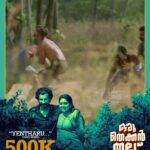 Roshan Mathew Instagram - "Yentharu"song crosses 500k+views! The magical duo gets you back in love 💘 'ഒരു തെക്കൻ തല്ലുകേസ്‌' - ഇത് ഒരു തനിനാടൻ ഉശിരൻ പടം.! @oruthekkanthallucase Arriving in cinemas on 08-09-2022 . @sreejithsnark @cvsarathi @e4entertainment @bijumenonofficial @roshan.matthew @nimisha_sajayan @padma.priya__ @just_in_varghese @madhuneelakandan @Rajendran3115 @manojkannoth @roshanchittur @d_i_l_e_e_p_n_a_t_h @nithinlukose_ @sameerasaneesh @ronexxavier4103 @gopakumar.ravindran @sunil_kariattukara @shafi_chemmad @akhil_kavalayoor @aswath_lal @arunsankaran_pavumba @rejusapiens @anjalyshigil @azeesnedumangad @anakha_v.p_ @catalyst4movies @lakshmysanju @liju_prabhakar @vivekramadevan @hainsvb @newsuryafilm @new_surya_films_ @oldmonksdesign @mrprofessional.in #OruThekkanThalluCase #ThalluCase #e4entertainment #MukeshRmehtha #cvsarathi #bijumenon #padmapriya #roshanMatthew #nimishaSajayan #sreejithN #justinVarghese #GRIndugopan #madhuNeelakandan #ottc #catalyst #mrprofessional #comingSoon #September8