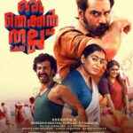 Roshan Mathew Instagram - Oru Thekkan Thallu Case Arriving in cinemas on 08-09-2022 😬😬🤞🏽✌🏽 @oruthekkanthallucase . @sreejithsnark @cvsarathi @e4entertainment @bijumenonofficial @roshan.matthew @nimisha_sajayan @padma.priya__ @just_in_varghese @madhuneelakandan @Rajendran3115 @manojkannoth @roshanchittur @d_i_l_e_e_p_n_a_t_h @nithinlukose_ @sameerasaneesh @ronexxavier4103 @gopakumar.ravindran @sunil_kariattukara @shafi_chemmad @akhil_kavalayoor @aswath_lal @arunsankaran_pavumba @rejusapiens @anjalyshigil @azeesnedumangad @anakha_v.p_ @catalyst4movies @lakshmysanju @liju_prabhakar @vivekramadevan @hainsvb @newsuryafilm @new_surya_films_ @oldmonksdesign @mrprofessional.in #OruThekkanThalluCase #ThalluCase #e4entertainment #MukeshRmehtha #cvsarathi #bijumenon #padmapriya #roshanMatthew #nimishaSajayan #sreejithN #justinVarghese #GRIndugopan #madhuNeelakandan #ottc #catalyst #mrprofessional #comingSoon #September8 #entharupattu
