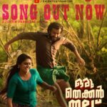 Roshan Mathew Instagram – ‘എന്തര്‌ പാട്ട്‌’ – ‘ഒരു തെക്കൻ തല്ലുകേസ്‌’ ആദ്യഗാനം!

https://youtu.be/WolzevfEuLU

@oruthekkanthallucase
Arriving in cinemas on 08-09-2022
.
@sreejithsnark @cvsarathi @e4entertainment @bijumenonofficial @roshan.matthew @nimisha_sajayan @padma.priya__ @just_in_varghese @madhuneelakandan @Rajendran3115 @manojkannoth @roshanchittur @d_i_l_e_e_p_n_a_t_h @nithinlukose_ @sameerasaneesh @ronexxavier4103 @gopakumar.ravindran @sunil_kariattukara @shafi_chemmad @akhil_kavalayoor @aswath_lal @arunsankaran_pavumba @rejusapiens @anjalyshigil @azeesnedumangad @anakha_v.p_ @catalyst4movies @lakshmysanju @liju_prabhakar @vivekramadevan @hainsvb @newsuryafilm @new_surya_films_ @oldmonksdesign @mrprofessional.in

#OruThekkanThalluCase #ThalluCase #e4entertainment #MukeshRmehtha #cvsarathi #bijumenon #padmapriya #roshanMatthew #nimishaSajayan #sreejithN #justinVarghese #GRIndugopan #madhuNeelakandan  #ottc #catalyst #mrprofessional #comingSoon #September8 #entharupattu