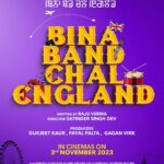 Roshan Prince Instagram - 3 NOV, 2023 #BinaBandChalEngland @theroshanprince @ohhsaira @ghuggigurpreet @harbysangha @bnsharma_official @gurjeetk14 @officialrupinder_rupi @manpreetmanni26 @neha12dayal @irajdhaliwal @sukhwinder.chahal1 Directed By @satinderdev bhaji Written by @rajuverma_writer Produced by @vipfilmsusa Executive Producer @parvinfilmz Worldwide distribution @omjeegroupofficial @munishomjee ji.