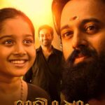 Roshna Ann Roy Instagram – ഇന്നലെ മാളികപ്പുറം ” കണ്ടു
ഞാൻ  പൊതുവെ  സിനിമയുടെ  റിവ്യൂ  എഴുതാറില്ല  പക്ഷേ  ഇതിപ്പോ 
മനസു  നിറഞ്ഞു നിൽക്കുമ്പോ എഴുതാതെ പോകാൻ  വയ്യ !!!❣️
 ശബരിമലയും അയ്യപ്പനും ഐതീഹ്യങ്ങളും കേട്ടു കേൾവി മാത്രമായിരുന്നു  എനിക്ക്…. സിനിമ  കണ്ടിറങ്ങുമ്പോ  18 പടിയും ചവിട്ടി കയറി  തൊഴുത്തിറങ്ങിയ പോലെ 🙏🏻 സിനിമയിലെ  കേന്ദ്ര കഥാപാത്രം കല്ലു  ഓരോ  ചെറിയ  മുഖവ്യത്യാസം  പോലും എത്ര  മനോഹരമായിട്ടാണ്  ചെയ്തിരിക്കുന്നത് … അച്ഛനും മകളുമായുള്ള  സ്നേഹ ബന്ധത്തിന്റെ ആഴം  തിരിച്ചറിയുന്ന  നിമിഷങ്ങൾ ….കൂടെ  പിയുഷ് സാമിയും കട്ടക്ക് തന്നെ ഉണ്ടായിരുന്നു…
ചുമ്മാതാണോ  മമ്മൂക്ക സ്റ്റേജിൽ കേറി വന്നു പീയുഷും ദേവനന്ദയും എന്റെ കൂടെ  ഒരു photo എടുക്കോ എന്നു ചോദിച്ചത് !! 😁 tallents കണ്ടിട്ട് തന്നെ .. പിള്ളേരുടെ അഭിനയം  സിനിമയുടെ  അവസാനം  വരെ  ഗംഭീരമായി  തന്നെ  നിൽക്കുന്നു ❤️

 @iamunnimukundan ❤️
 ഉണ്ണി മുകുന്ദൻ എന്ന നടൻ  അദ്ദേഹത്തിന്റെ career best performance ആണ്  നമുക്ക് തന്നിരിക്കുന്നത് .  ഈ ഒരു  കഥാപാത്രത്തിനു  നമുക്ക് വേറെ ആരെയും ചിന്തിക്കാൻ പോലും പറ്റുകയില്ല .  അയ്യപ്പനായി  ജനങ്ങളുടെ  മനസിൽ  നിറഞ്ഞു നിൽക്കുകയാണ്  ഉണ്ണി ”  direction side  ഒന്നും പറയാനില്ല …. Mini RRR effect feel ചെയ്തിട്ടുണ്ട്  കഥാപാത്രങ്ങൾ  ഒന്ന് പോലും ആവശ്യമില്ലാത്ത രീതിയിൽ  വന്നിട്ടില്ല  എല്ലാം തികഞ്ഞു  നിൽക്കുന്ന മനോഹര  സിനിമ  ഈ  വർഷം  കാണാൻ സാധിച്ചു!!!
 പ്രത്യേകിച്ച് എടുത്തു പറയേണ്ടത്  അഭി  ചേട്ടന്റെ കഥ …. അഭിചേട്ടാ  എന്തു മനോഹരമായിട്ടാണ്  നിങ്ങൾ സിനിമകൾ  എഴുതി  വെക്കുന്നത് , കഥയുടെ  brilliance  ഒരു രക്ഷയില്ല !! Proud of u.. @abhilash__pillaii ❤️

അതു പോലെ എടുത്തു പറയേണ്ട  ഒന്നാണ്  songs… രോമാഞ്ചിfication തോന്നിപ്പോയിട്ടുണ്ട് ഉണ്ണിയുടെ  ചില  bgms  ഒക്കെ കണ്ടിട്ട് … ❤️ @ranjin__raj ❤️ 

ഈ  വർഷം  നല്ലൊരു സിനിമ  കാണാൻ പറ്റിയതിന്റെ  സന്തോഷം  പറയാതിരിക്കാൻ  തോന്നിയില്ല എല്ലാവരും സിനിമ  തീയേറ്ററിൽ  പോയി കാണണം ❤ #malikappuram #unnimukundan