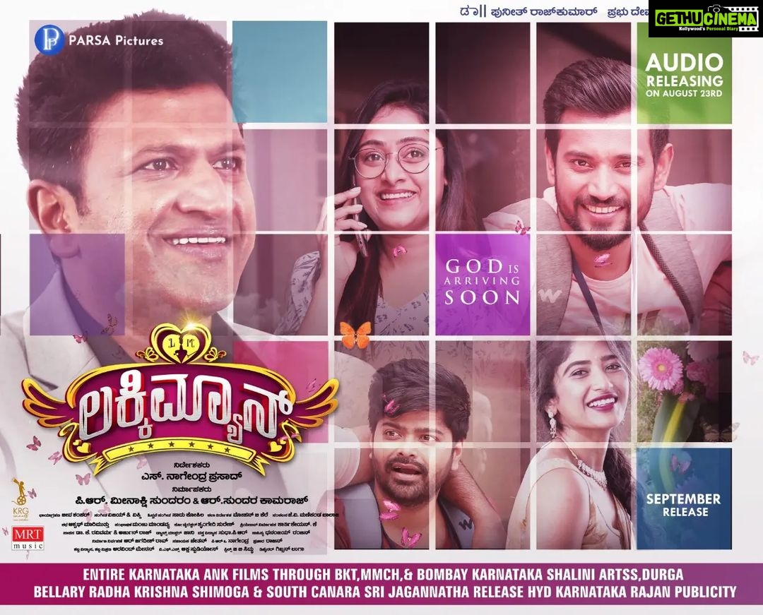 Roshni Prakash Instagram - Audio releasing on August 23rd! ❤️ #LuckyMan #DrPuneethRajkumar @ashwinipuneeth.rajkumar @prabhudevaofficial @parsapicturesindia @nagendraprasad3 @darling_krishnaa @iamsangeethasringeri @roshni.prakash @sun_kamaraj @v2vijayvicky @vijayanandbala @vicky_balasubramanian @sanjithhegde @dr.bhushana @mrtmusicofficial @krg_connects