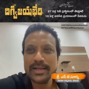 S. J. Surya Instagram - 