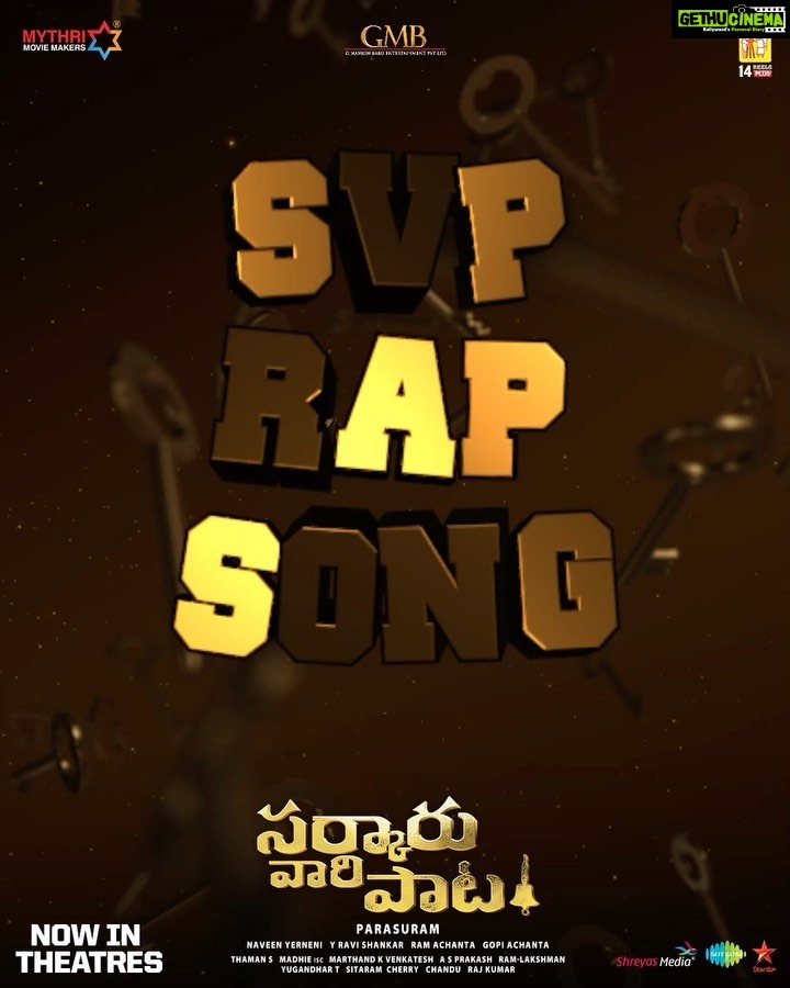 S. Thaman Instagram - Get Ur Earphones & Speakers ๐ฅ๐ฅ #SuperStar #SuperSwag ๐ฅ๐ฅ๐ฅ๐ฅ๐ฅ๐ฅ #SvpRapSong is here ๐๐๐๐๐๐จ๐จ๐จ๐จ๐งจ From the #BlockBusterSarkaruVaaripaata ๐๐ฅ @urstrulymahesh ๐ฅ๐ฅ๐ฅ๐จ๐ฅ