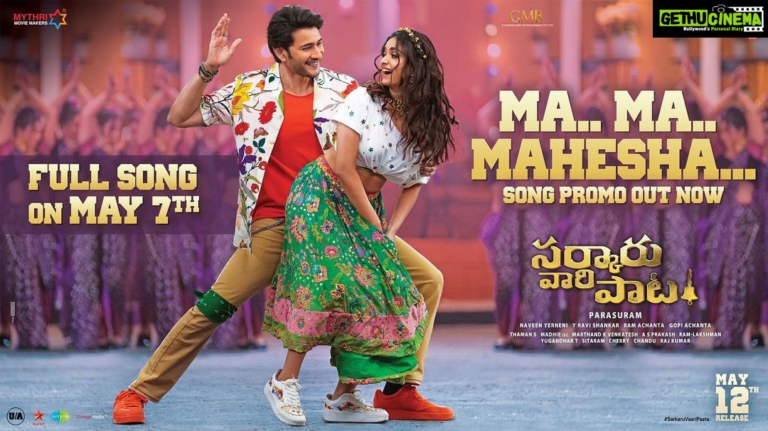 S. Thaman Instagram - #MaMaMahesha π₯ Promo is here β¨π𧨠Our Very Own #SuperStar @urstrulymahesh #Massified Stepsssss !! On bigggggg Screen itβs goona be a festival for sure π₯π𧨠Wooooohoooooooooooo letβs make the Way for the #MassSongoftheYear Get ur earphones π§ NOW
