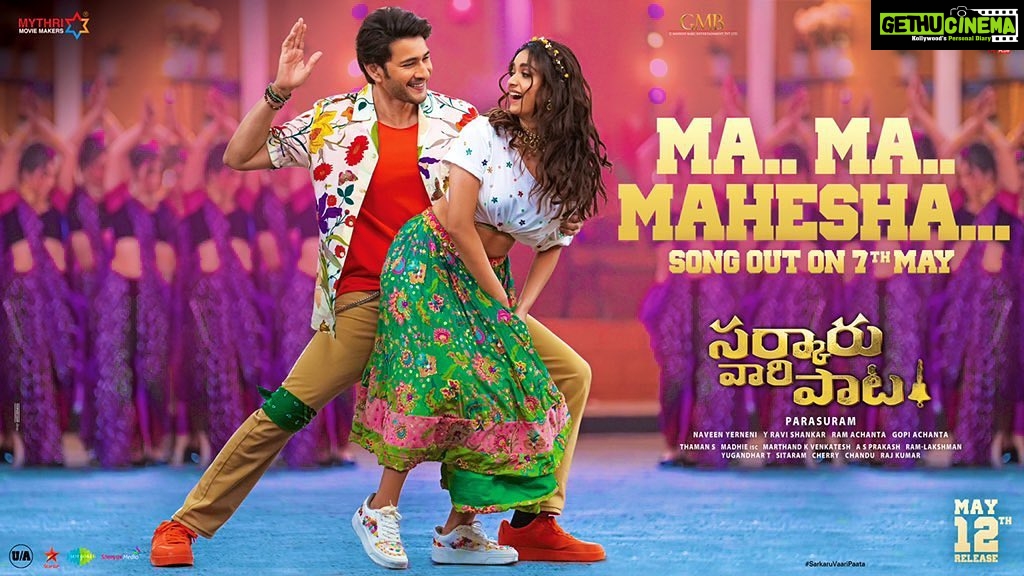 S. Thaman Instagram - #MaMaMahesha 🧨 Ipuuuddddeee chudaaaaatammmm Jarigindhi 💨 Maaa entire studio stafffff anthaaaaaa Genthuluuuu Eyitaaammmmm kudaaaa Jarigindhi !! This Song 💃💃💃💃💃💃💃💃💃 #MaMaMahesha @urstrulymahesh JUS 🔥ammmmmaaaaaaaa !! #Svp #SvPmania #SarkaruVaariPaata 💥💥💥💥💥💥💥