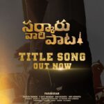 S. Thaman Instagram - The First Ever Song Composed for Our Mighty #SarkaruVaariPaataMusic This Track is 🔥 My Love to Our Very Own #SuperStar Shri @urstrulyMahesh gaaru And dear @ParasuramPetla 🧨 Get Ur Earphones Now 🔥💣🧨 Get Urself #Synthefied 🎛💣🧨 https://youtu.be/EqyKcZibh-Y
