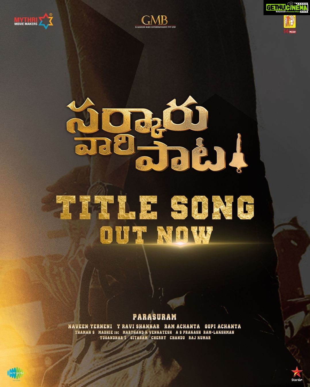 S. Thaman Instagram - The First Ever Song Composed for Our Mighty #SarkaruVaariPaataMusic This Track is ๐ฅ My Love to Our Very Own #SuperStar Shri @urstrulyMahesh gaaru And dear @ParasuramPetla ๐งจ Get Ur Earphones Now ๐ฅ๐ฃ๐งจ Get Urself #Synthefied ๐๐ฃ๐งจ https://youtu.be/EqyKcZibh-Y
