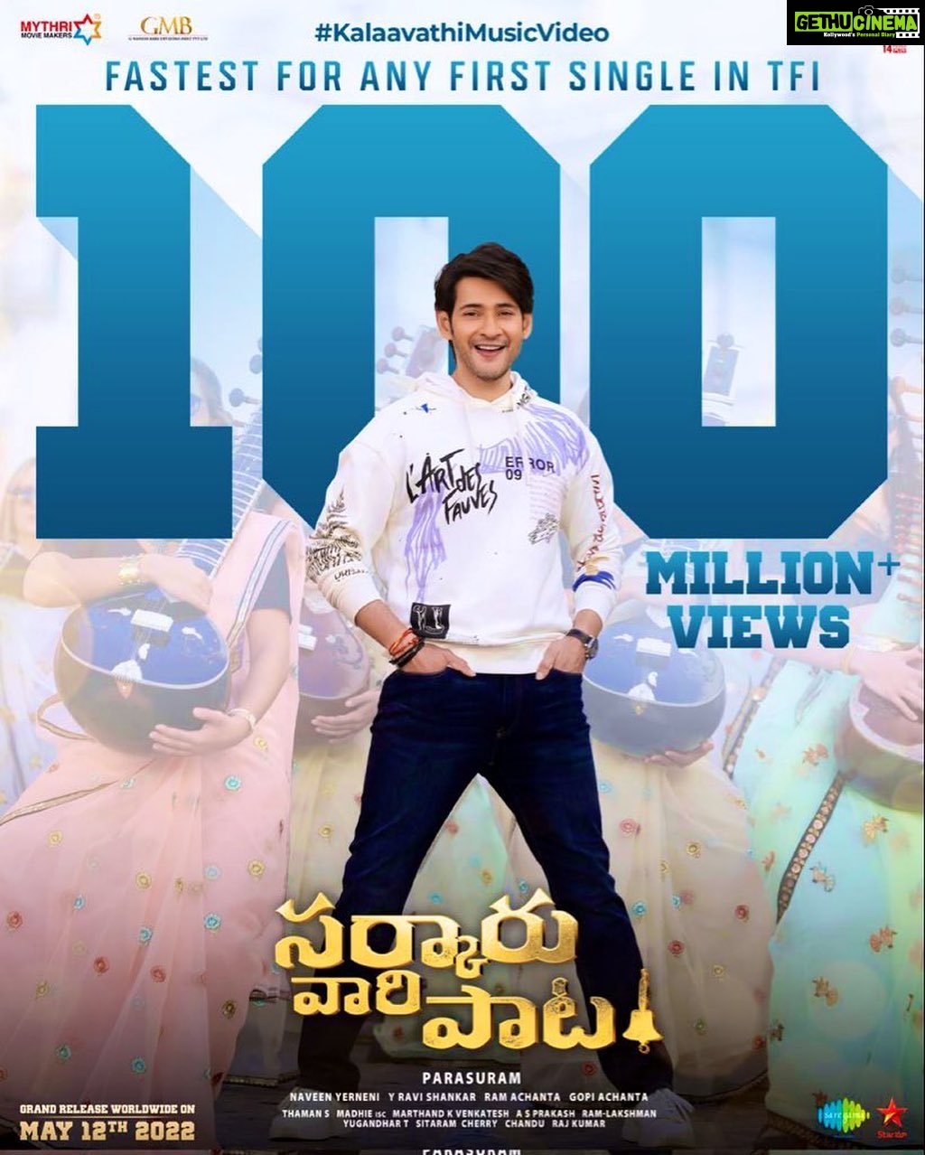 S. Thaman Instagram - Its My love towards Our Dear #SuperStar @urstrulymahesh gaaru ♥️ My 6 Year Wait ⏱ Will Keep Adding the Weight 🧭 to Our Songs #SarkaruVaariPaataMusic & Our #SSMB28 too !! Wooohoo 🤍 Here We Celebrate Our Organic ChartBuster #SensationalKalaavathi ❤️ #100MillionforKalaavathi