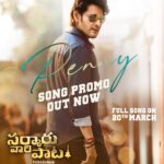 S. Thaman Instagram - Here is Our #PennyPromo And here We Welcome Our Dearest Darling #princess #Sithara @sitaraghattamaneni ♥️❤️ Our Love to Our Very Own dear #SuperStar @urstrulymahesh Gaaru #SuperStarShining Get ur Earphones Now 🔥💣 #PennySong from Tomorrow 💣💣💣💣💣💣💣💣💣