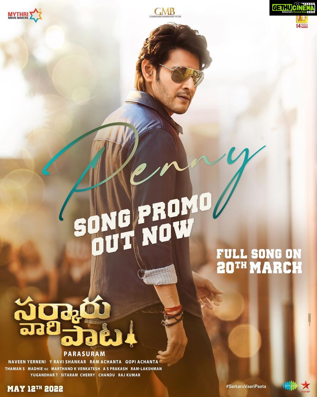 S. Thaman Instagram - Here is Our #PennyPromo And here We Welcome Our Dearest Darling #princess #Sithara @sitaraghattamaneni ā„ļøā¤ļø Our Love to Our Very Own dear #SuperStar @urstrulymahesh Gaaru #SuperStarShining Get ur Earphones Now š„š£ #PennySong from Tomorrow š£š£š£š£š£š£š£š£š£
