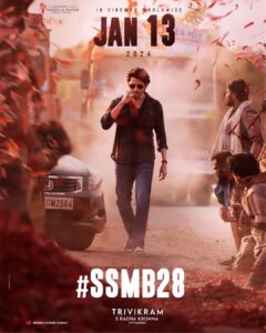 S. Thaman Instagram - #Jan13th 2024 THEATRES 🎭 

Theatres 🎭 🔥🔥🔥🔥🔥

Magic & fire 🔥 @urstrulymahesh gaaru & #Trivikram Gaaru is goona lit the screens up !! 

This is jus the start ⚡️⚡️⚡️⚡️⚡️⚡️⚡️⚡️

Massssss masssssss masssssssssss 🚀🚀🚀