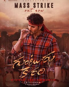 S. Thaman Instagram - My Respect & Love To Our Beloved #Leader Shri #Pawankalyan Gaaru ❤️✊

@IamSaiDharamTej Love U #Bro 😍
To my dir #Samudrakani gaaru 🥁

#Trivikram gaaru ✊🥁 thanks dear sir ✊ @peoplemediafactory 

Here is #Bro let’s jump into the trance Of Almighty 🥁🎧🎵🔈

Volume Up ⬆️ 
Speakers 🔥