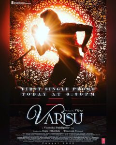 S. Thaman Instagram - #VarisuFirstSingle 💕🔥💃 #VijayAnna ♥️