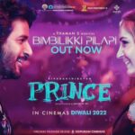 S. Thaman Instagram – #BimbilikiPilaapi is here ❤️
Thanks @anirudhofficial darling for making it ♥️
yeeeannnnnnaaaaa nadaaanaammm 💃💃💃💃💃💃💃💃💃💃❤️ Masssssssssss @sivakarthikeyan 🎧🎧 @lyricist_vivek @sahithichaganti @ramyabehara 🥁😊😊