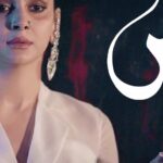 Saba Qamar Zaman Instagram - My new YouTube episode titled “Jins” meaning “gender” is a theatrical piece of Urdu poetry written by Bilal Awan on the premise of tragic emotional landscape between two opposing spectrums. Dedicated to the culture of “Urdu adab” and for the love of art and expression. Can’t wait to share with you all. ✨ Show some love and give your feedback, if you like it then subscribe and share- love you all 🫶 Director: Shiraz Malik Written & Performed: Muhammad Bilal Awan Asst. Director: Azan Naseer Stylist: Gulshan Majeed Makeup: Fazira Ahmed Audio: Amna Ahmed Khan DOP: Waqas Majeed, Hamza Kiyani Director’s Team: Mohammad Rathore, Ammar Mirza Gaffer: Faizan Khan Post Production & Grade: Syed Awais Ali Zaidi Photographer: Shoaib Khan Production Manager: Salman Manki Coordinator: Zain Irfani Dress: REHSTORE Production: Yogi Studios Agency: Half Full Studio in collaboration with THINKSOME https://youtu.be/5efDc2nhyoU