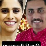 Sai Tamhankar Instagram - "पावसातली दिवाळी" ft. @saietamhankar🤗 होऊ दे तुमच्यावर सुखाची 'बरसात' पडू दे आनंदाचा 'पाऊस' सर्वांना या "पावसाळी दिवाळीच्या हार्दिक शुभेच्छा" ❤🥳 #Diwali #festival #reels #paoos #happydiwali #marathi #marathiactress #celebration #comedy #funnyvideos