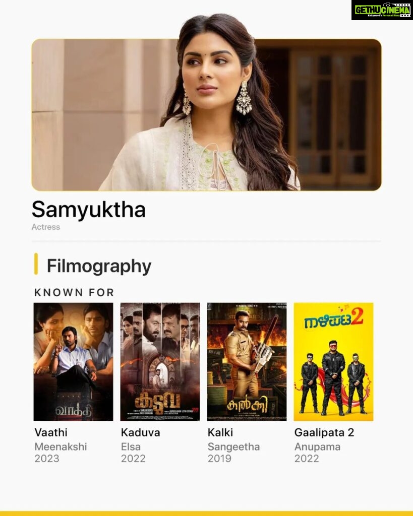 Samyuktha Instagram - With #Virupaksha set to release on 21st April and impressing everyone in her latest film with @dhanushkraja - #Vaathi - @iamsamyuktha_ who debuted on IMDb’s Popular Celebrity Feature this week at #9, has constanly proven her mettle in the industry through talent and hardwork 💛 Which is your favourite movie starring Samyuktha?👇 IMDb "Known for" is a space where you can find other notable work from your favourite artist all on their page on IMDb.com. As always, determined by fans! 💛 🎬: Vaathi | Netflix Kaduva | Prime Video, Disney+ Hotstar Kalki | Zee5 Gaalipata 2 | Zee5