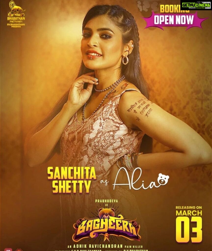 Sanchita Shetty Instagram - Bagheera Movie Releasing on march3 @prabhudevaofficial : Bagheera @isanchitaa : as Alia #bhageera #movie #enjoy #movietime #sanchita #sanchitashetty #spreadlovepositivity ❤️