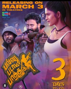 Sanchita Shetty Instagram - *P3 and Bhageera*
On March 3rd enjoy a movie marathon on the big screen!
Watch me fight zombies in the out and out comedy film P3!
Watch me pair up as Alia with Prabhu Deva in the psycho thriller pain killer Bagheera! 

With your blessings both movies are releasing on the same day on March 3rd!

#p3 #bhageera #movies #sanchita #sanchitashetty #spreadlovepositivity ❤️