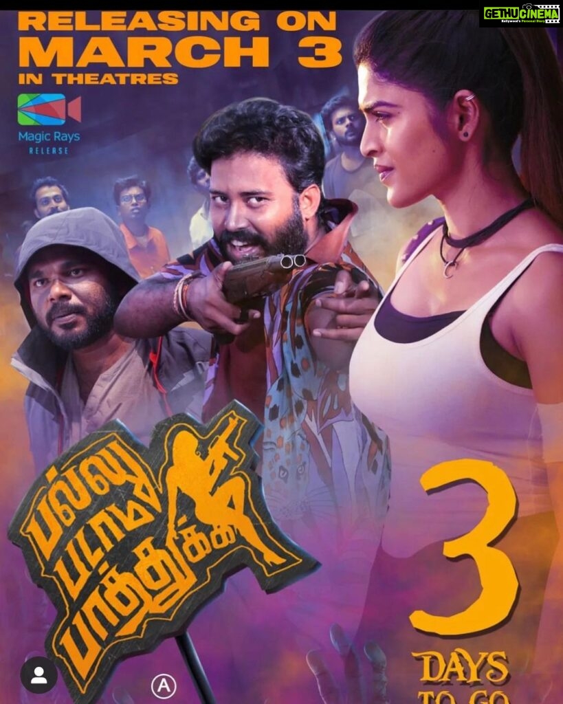 Sanchita Shetty Instagram - *P3 and Bhageera* On March 3rd enjoy a movie marathon on the big screen! Watch me fight zombies in the out and out comedy film P3! Watch me pair up as Alia with Prabhu Deva in the psycho thriller pain killer Bagheera! With your blessings both movies are releasing on the same day on March 3rd! #p3 #bhageera #movies #sanchita #sanchitashetty #spreadlovepositivity ❤️
