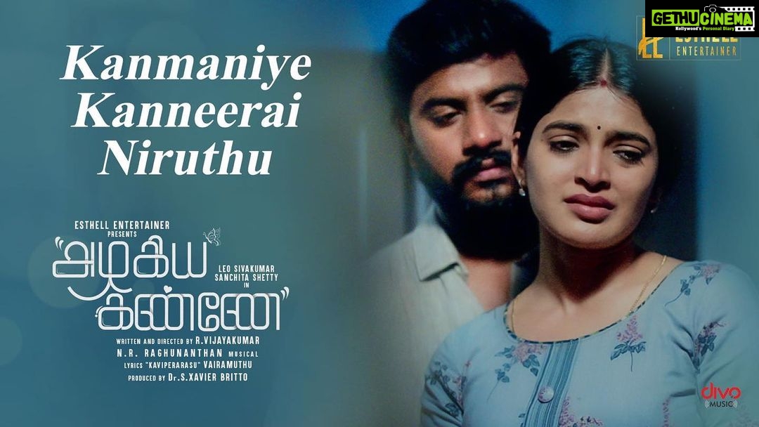 Sanchita Shetty Instagram - Here's a heartfelt video song #Kanmaniyekannerainiruthu from #AzhagiyaKannemovie @leosivakumar02 #sanchitashetty https://youtu.be/wG6b6VPyYVE Produced #Dr_s_xavierbritto Director @dirvijayakumar Music #nrraghunandhan @Vairamuthu @divomusicofficial @VijaySethuOffl @teamaimpr #azhagiyakanne #movie #peace #joy #love #sanchita #sanchitashetty #spreadlovepositivity ❤️
