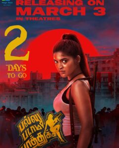 Sanchita Shetty Instagram - *P3 and Bhageera*
On March 3rd enjoy a movie marathon on the big screen!
Watch me fight zombies in the out and out comedy film P3!
Watch me pair up as Alia with Prabhu Deva in the psycho thriller pain killer Bagheera! 

With your blessings both movies are releasing on the same day on March 3rd!

#p3 #bhageera #movies #sanchita #sanchitashetty #spreadlovepositivity ❤️