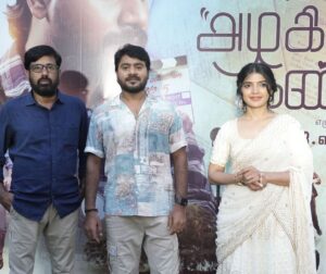 Sanchita Shetty Instagram - Azhagiyakanne movie trailer launch ❤️🙏

@leo_sivakumar27 

#azhagiyakanne #movie
#peace #joy #love #sanchita #sanchitashetty #spreadlovepositivity ❤️