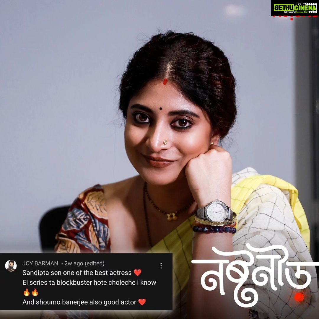 Sandipta Sen Instagram - Thank you so much for immense love 💕 jara akhono dakhoni Please dekhe janio kamon laglo? NOSHTONEER STREAMING ON HOICHOI Directed by: @aditiroyz Written by: @samragneebandyopadhyay #noshtoneer #webseries @hoichoi.tv @svfsocial @iammony @shrikantmohta @serabanerjee @soumyamukerji_ @aby2806 @hepburner @sandipchatterjeebasko @siddhant_sheth @kranti_kb @aj_sen @bshoumo @anganaroyy @rayrooqma @achatterjee4 @rahuldevbose @nabanitamalakar09