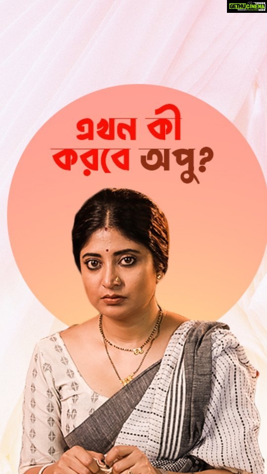 Sandipta Sen Instagram - অপুর এবার কী করা উচিৎ? #Noshtoneer trailer out now | Series directed by @aditiroyz premieres on 9th June, only on #hoichoi. @sandiptasen @bshoumo @anganaroyy @achatterjee4 @rayrooqma @rahuldevbose @svfsocial