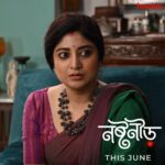 Sandipta Sen Instagram – অপুর সংসারের আগামী দিন কেমন কাটতে চলেছে? সে কি পারবে সব বিপত্তি পেরিয়ে নিজের সংসারকে আগলে রাখতে?
#Noshtoneer trailer out now | Series directed by @aditiroyz premieres on 9th June, only on #hoichoi.
@sandiptasen @svfsocial