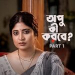 Sandipta Sen Instagram - কোন দিকে যাবে অপু? #KiKorbeApu? #Noshtoneer trailer out now | Series directed by @aditiroyz premieres on 9th June, only on #hoichoi. @sandiptasen @svfsocial