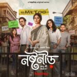 Sandipta Sen Instagram – অপুর স্বপ্নের সংসারে ঘটেছে এক বড় অঘটন! কাকে বিশ্বাস করবে, আর কাকেই বা দোষ দেবে অপু?
#KiKorbeApu
#Noshtoneer trailer out now | Series directed by @aditiroyz premieres on 9th June, only on #hoichoi.
@sandiptasen @bshoumo @anganaroyy @achatterjee4 @rayrooqma @samragneebandyopadhyay @svfsocial
