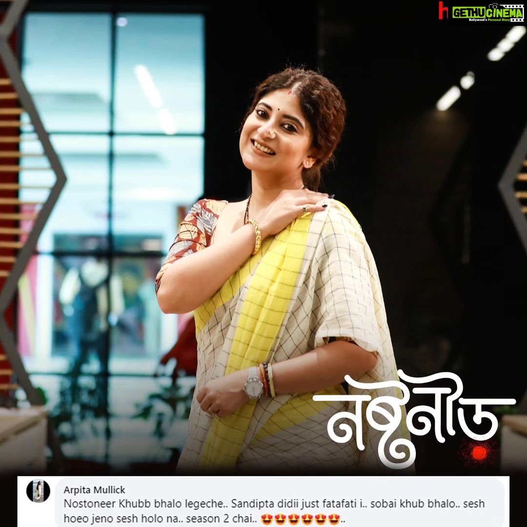 Sandipta Sen Instagram - Thank you so much for immense love π jara akhono dakhoni Please dekhe janio kamon laglo? NOSHTONEER STREAMING ON HOICHOI Directed by: @aditiroyz Written by: @samragneebandyopadhyay #noshtoneer #webseries @hoichoi.tv @svfsocial @iammony @shrikantmohta @serabanerjee @soumyamukerji_ @aby2806 @hepburner @sandipchatterjeebasko @siddhant_sheth @kranti_kb @aj_sen @bshoumo @anganaroyy @rayrooqma @achatterjee4 @rahuldevbose @nabanitamalakar09