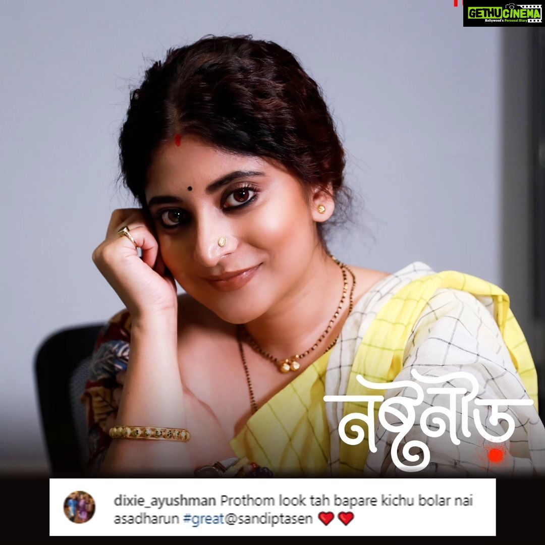 Sandipta Sen Instagram - Thank you so much for immense love π jara akhono dakhoni Please dekhe janio kamon laglo? NOSHTONEER STREAMING ON HOICHOI Directed by: @aditiroyz Written by: @samragneebandyopadhyay #noshtoneer #webseries @hoichoi.tv @svfsocial @iammony @shrikantmohta @serabanerjee @soumyamukerji_ @aby2806 @hepburner @sandipchatterjeebasko @siddhant_sheth @kranti_kb @aj_sen @bshoumo @anganaroyy @rayrooqma @achatterjee4 @rahuldevbose @nabanitamalakar09