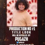 Sandra Amy Instagram - Prajin next🎉🎊📽️🌟😇🧿 Title look revealed by ikonic celebrities of tamil cinema tomorrow 😇🧿