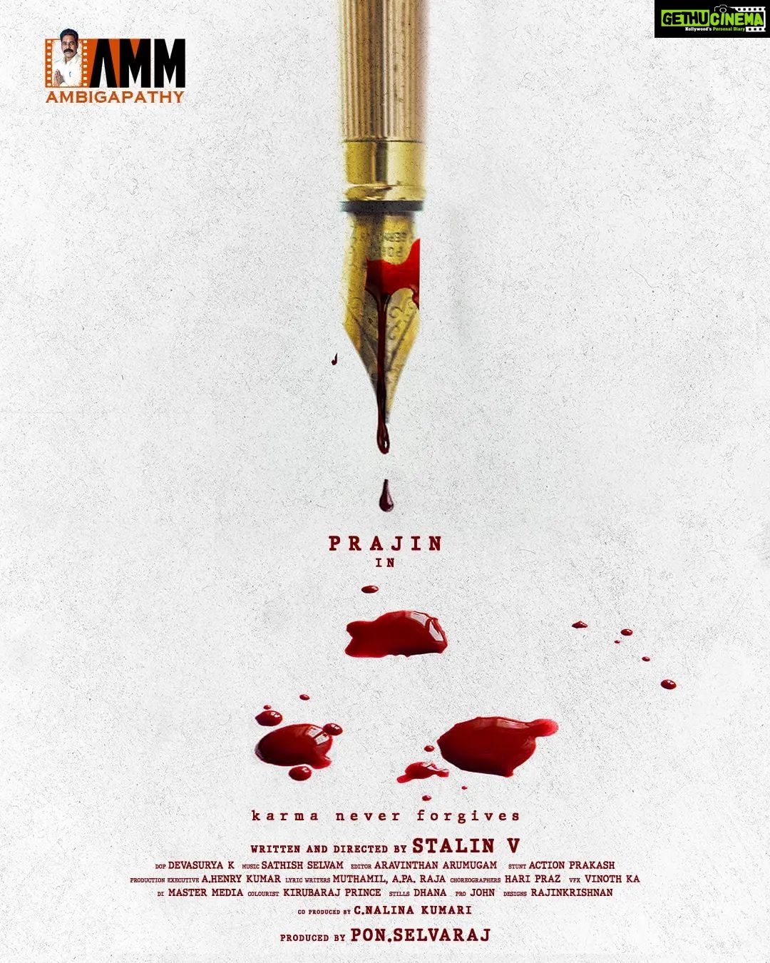 Sandra Amy Instagram - PRAJIN'S NEXT movie title revealed #AKKU 🎊🎉😍👏