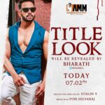 Sandra Amy Instagram - Today @7.02pm,@prajinpadmanabhan 's next movie title revealing 😍😍🎊🎉