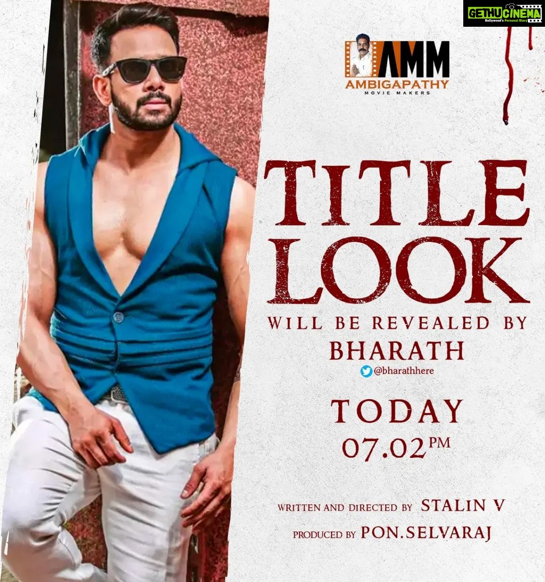 Sandra Amy Instagram - Today @7.02pm,@prajinpadmanabhan 's next movie title revealing 😍😍🎊🎉