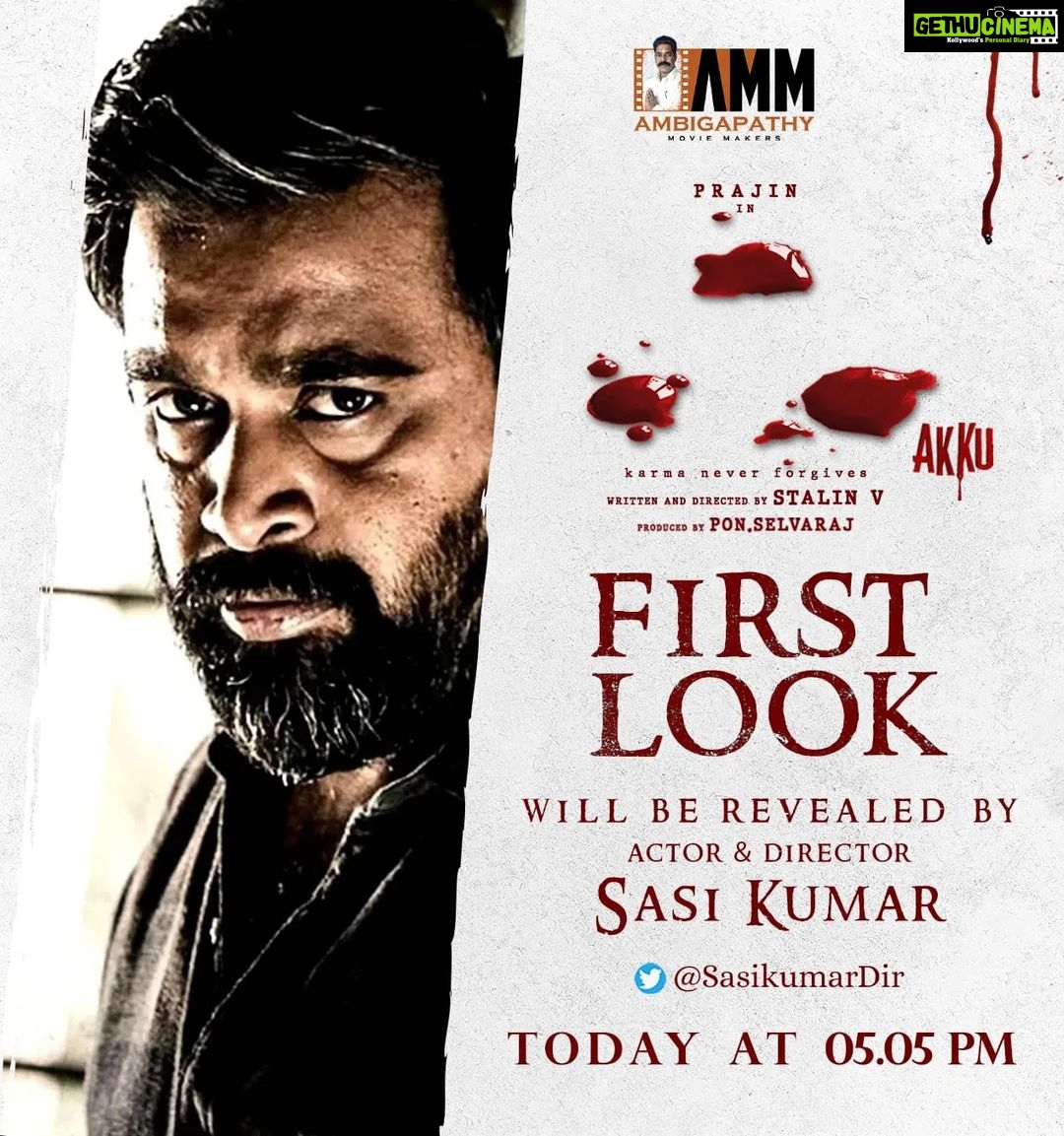 Sandra Amy Instagram - First look of #AKKU movie revealing by @sasikumardir todya @5.05pm