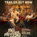 Sandra Thomas Instagram - The wait is over. Presenting the official trailer of Nalla Nilavulla Rathri, an action packed edge of the seat thriller from Sandra Thomas Productions. See you at the movies. https://youtu.be/wmuj8cICFxY @sandrathomasproductions @wilsonjohnthomas @thomas_pattathanam @milliondreamszz @murphydevasy @chembanvinod @baburajactor @jinjose1 @binupappu @ganapathisp_official @nithin_george_official @ronydavidraj @sajincherukayil @ajaydavidkachappilly @kailasmenon2000 @Gopika.rani.m @shyamsasidharan_s @_vishnugovind @dhinil_babu @devison.c.j @goodwillentertainmentsofficial @anagha_maria_varghese @rishdhan_abdul_rasheed @praful_suresh @amalchandra409 @rishi_unni @yellow_tooths #stp #nnr #trailerrelease #action #movie #film #movies #promotion #theatrical #trailer #cinema #films #thriller #cinephile #movielover #movietime #movienight #moviebuff #entertainment