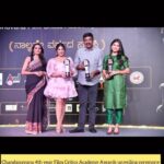 Sangeetha Bhat Instagram - It was a pleasure unveiling the reputed award trophies for #CFCAAwards2023 #chandanavanafilmcriticsacademy #chandanavanafilmcriticsawards2023 @academycfc with all the wonderful talents @paavanaofficial @yogarajbhatofficial @itiacharya @bamaharish @santhu_al and the great critics, journalists, friends from media and the sponsors, organisers of this wonderful event that has completed three successful years and has stepped to the 4th year… my best wishes to @academycfc @shyamsprasad @hullur_sharanu @smshashiprasad and to all the nominees…. Venue and sponsor- @mmblegacy GT World Mall