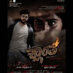 Sangeetha Bhat Instagram - Sharing with you all the first look poster and announcing the title of the film that I am part of…. Need all your support and love ❤️ KLAANTHA-a mysterious journey. @sangeetha_bhat @vignesh_m_officiall as the protagonists. Story - Screen play -Lyrics - Director @vaibhavprashanth Dialogues : Mahesh Dev DN pura Dop - Mohan Lokanathan Music Director S P Chandrakanth Editor P R Soundar Raj Fight master @stuntchoreographer Chasing Stunts : Mass madha Lyrics : Santhosh naik Shashiraj kavoor Vaibhav prashanth Choreographer : @raghurj_choreographer PRO @harisharasu_pro Designer Rakesh ( Rocky ) Artistes : @vignesh_m_officiall @sangeetha_bhat Shobraj @sangeetha_anil_official @veena_sunder @praveenjain_comedykiladi Yuva @deepika_comedy_kiladi Timmappa kulal Panchami vamanjoor Raghavendra karanth @swapna.shettigar Bangalore, India
