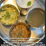 Sangeetha Bhat Instagram – ‘’ಶ್ರೀರಾಮ ರಾಮೇತಿ ರಮೇ ರಾಮೇ ಮನೋರಮೇ ಸಹಸ್ರನಾಮ ತತ್ತುಲ್ಯಂ ರಾಮನಾಮ ವರಾನನೇ’’ 
ಶ್ರೀರಾಮನ ಕೃಪಾಕಟಾಕ್ಷ ಸದಾ ನಿಮ್ಮ ಮೇಲಿರಲಿ ಎಂದು ಶುಭ ಹಾರೈಸುತ್ತೇನೆ. ನಿಮಗೂ ನಿಮ್ಮ ಕುಟುಂಬಕ್ಕೂ ರಾಮ ನವಮಿ ಹಾರ್ದಿಕ ಶುಭಾಶಯಗಳು.
Happy Rama Navami
Make sure you keep yourself hydrated this summer with –
▫️Buttermilk 
▫️Lemon juice
▫️Tender coconut water 
▫️Moong dal Kosambri ……
#ramnavami2023 #sangeethabhat #sangeethabhatsudarshan #sangeethabhatreels Bangalore, India