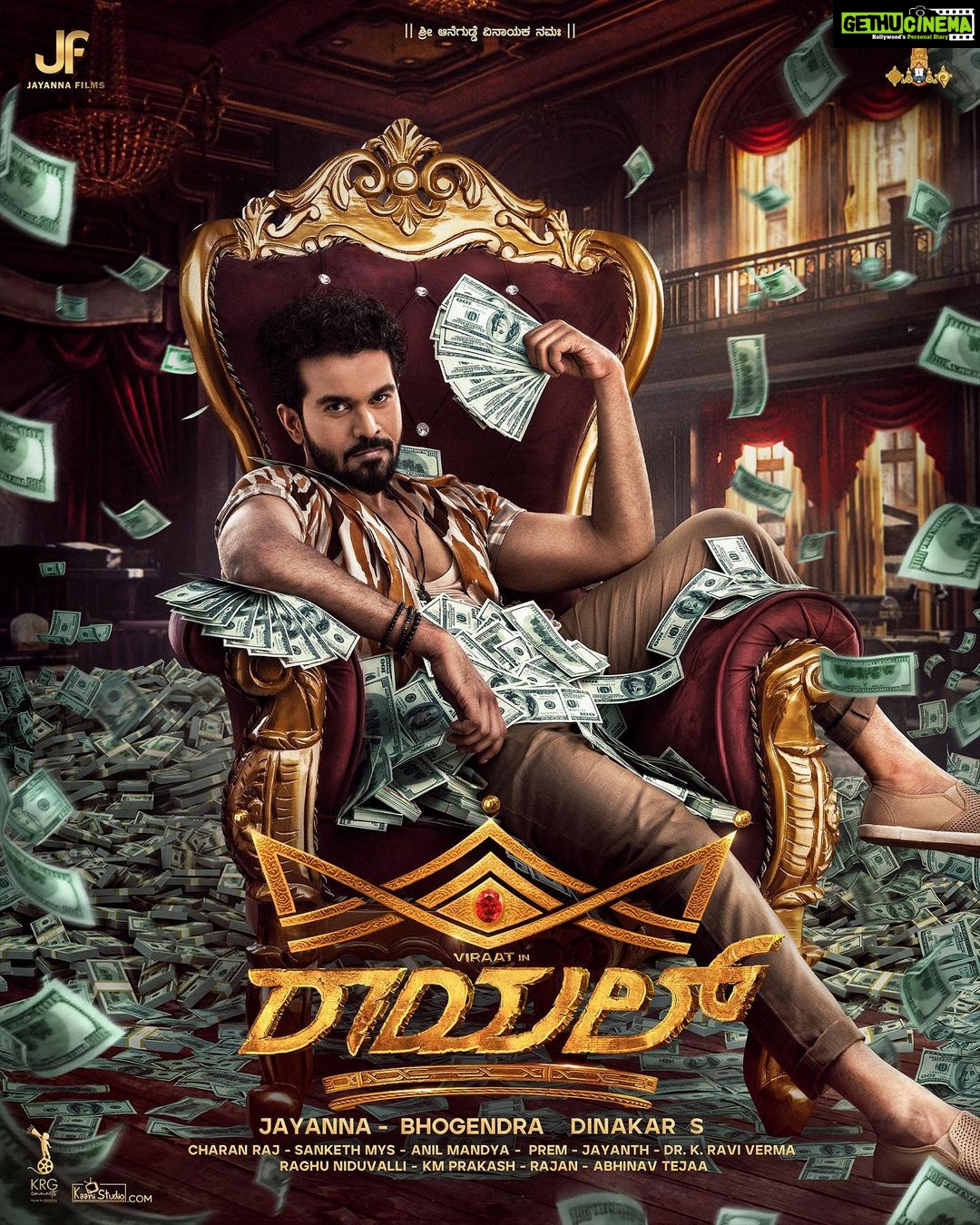 Sanjana Anand Instagram - EVERYONE acts like a “KING”until the “REAL ROYAL KING” arrives!✨ @viraat_official @jayannafilmsofficial @dinakarthoogudeepa @sanjanaa_anand @official_ravivarma @charanraj27185 @sanketh_mys @mandyaanil @kmprakasheditor @niduvalli @_pr_em__ @jayanth96 @abhilash.hn_ @chayasingh_16 @raghumukherjee